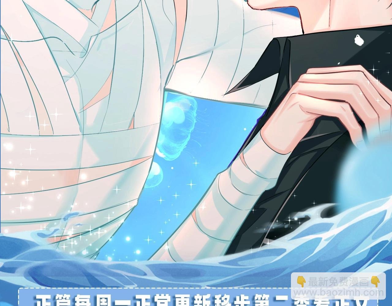 第6期 上帝在创造兰波&白楚年的时候（日更中）