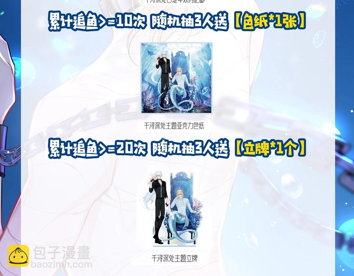 第6期 上帝在创造兰波&白楚年的时候（日更中）