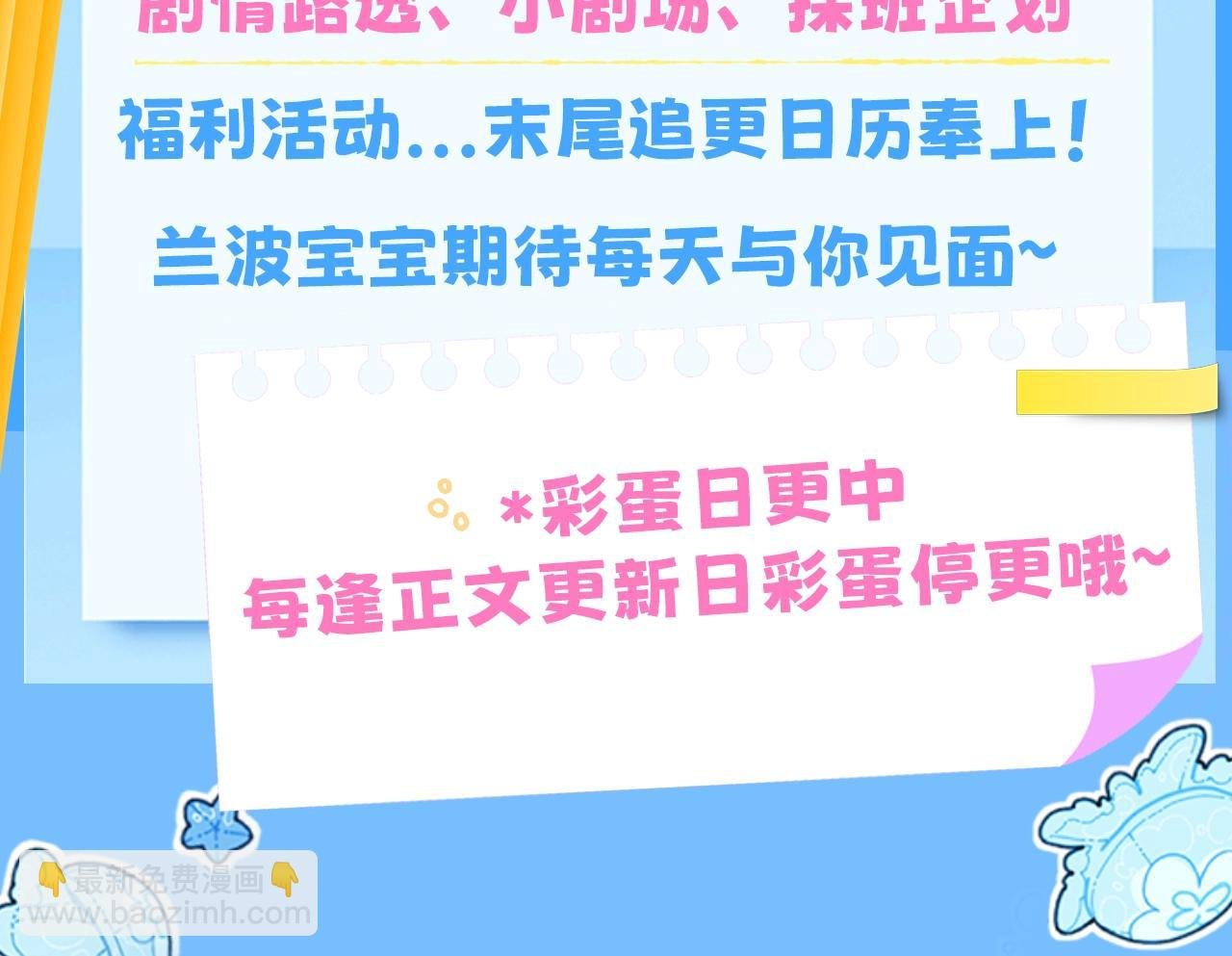 第7期 V我50看白楚年被宠集锦！（日更中）