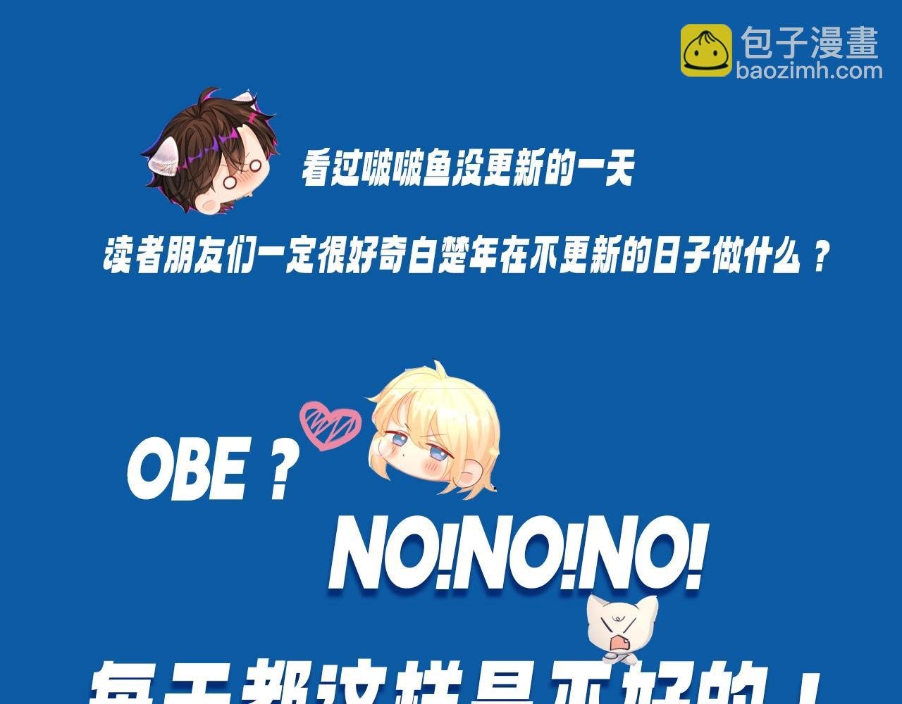 第7期 V我50看白楚年被宠集锦！（日更中）