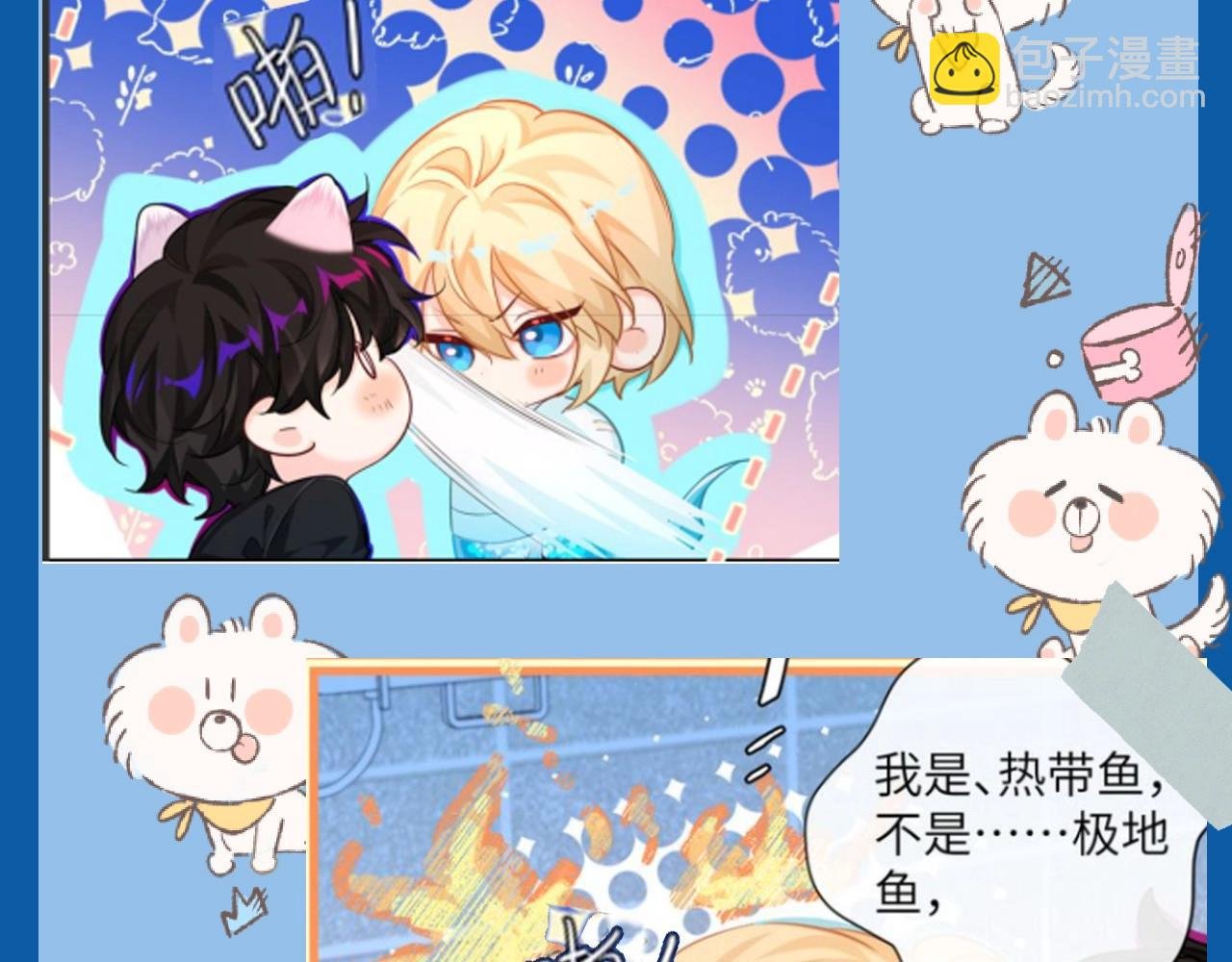第7期 V我50看白楚年被宠集锦！（日更中）