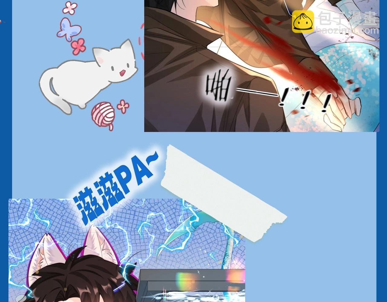 第7期 V我50看白楚年被宠集锦！（日更中）