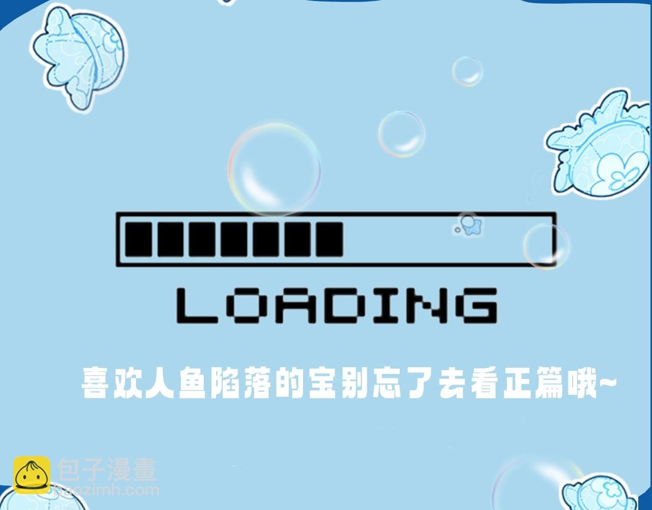 第7期 V我50看白楚年被宠集锦！（日更中）