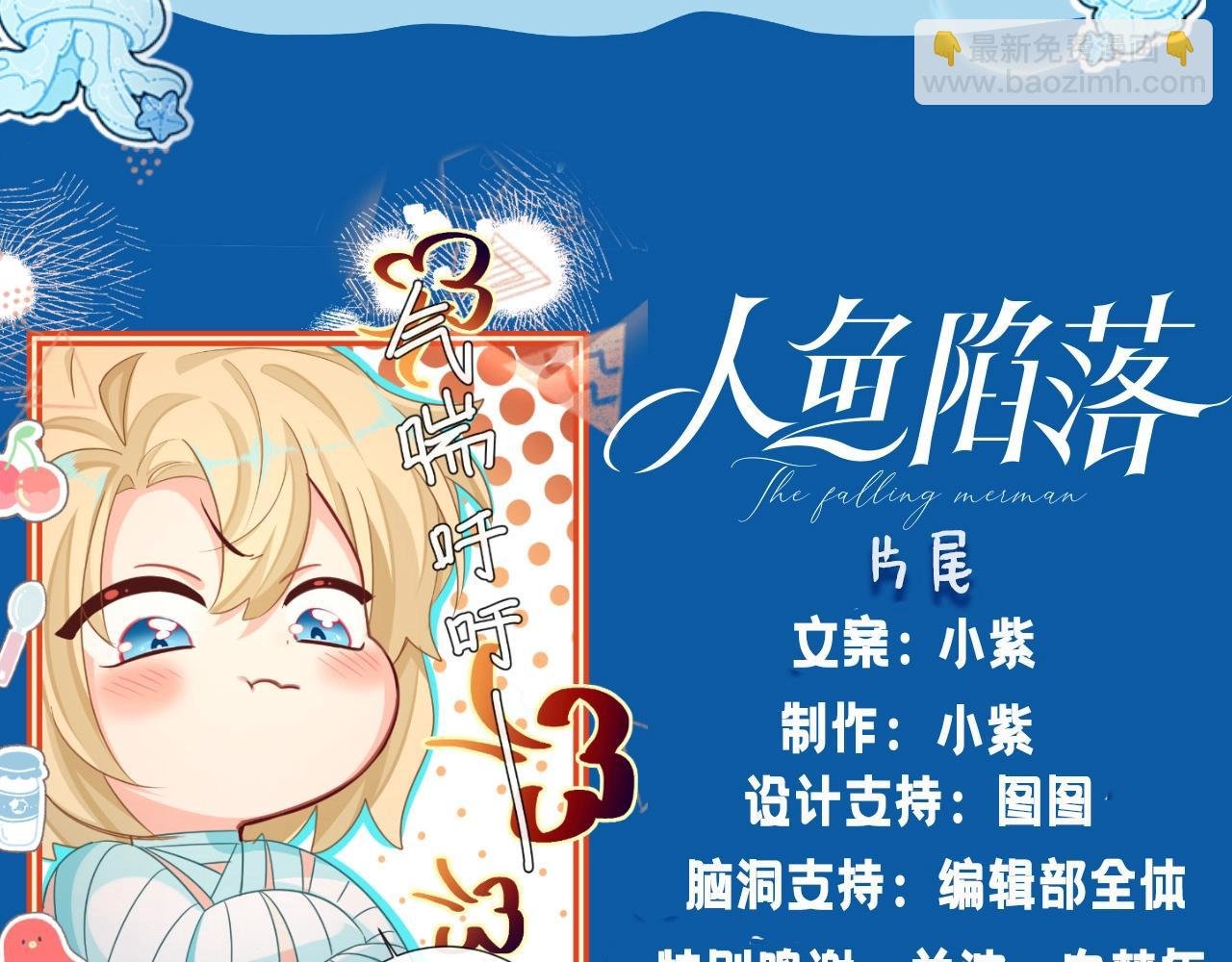 第7期 V我50看白楚年被宠集锦！（日更中）