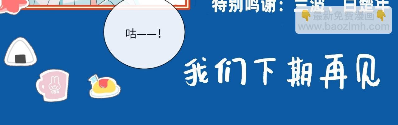 第7期 V我50看白楚年被宠集锦！（日更中）