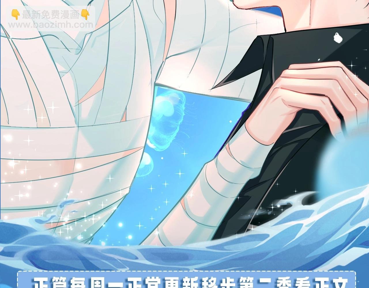 第7期 V我50看白楚年被宠集锦！（日更中）
