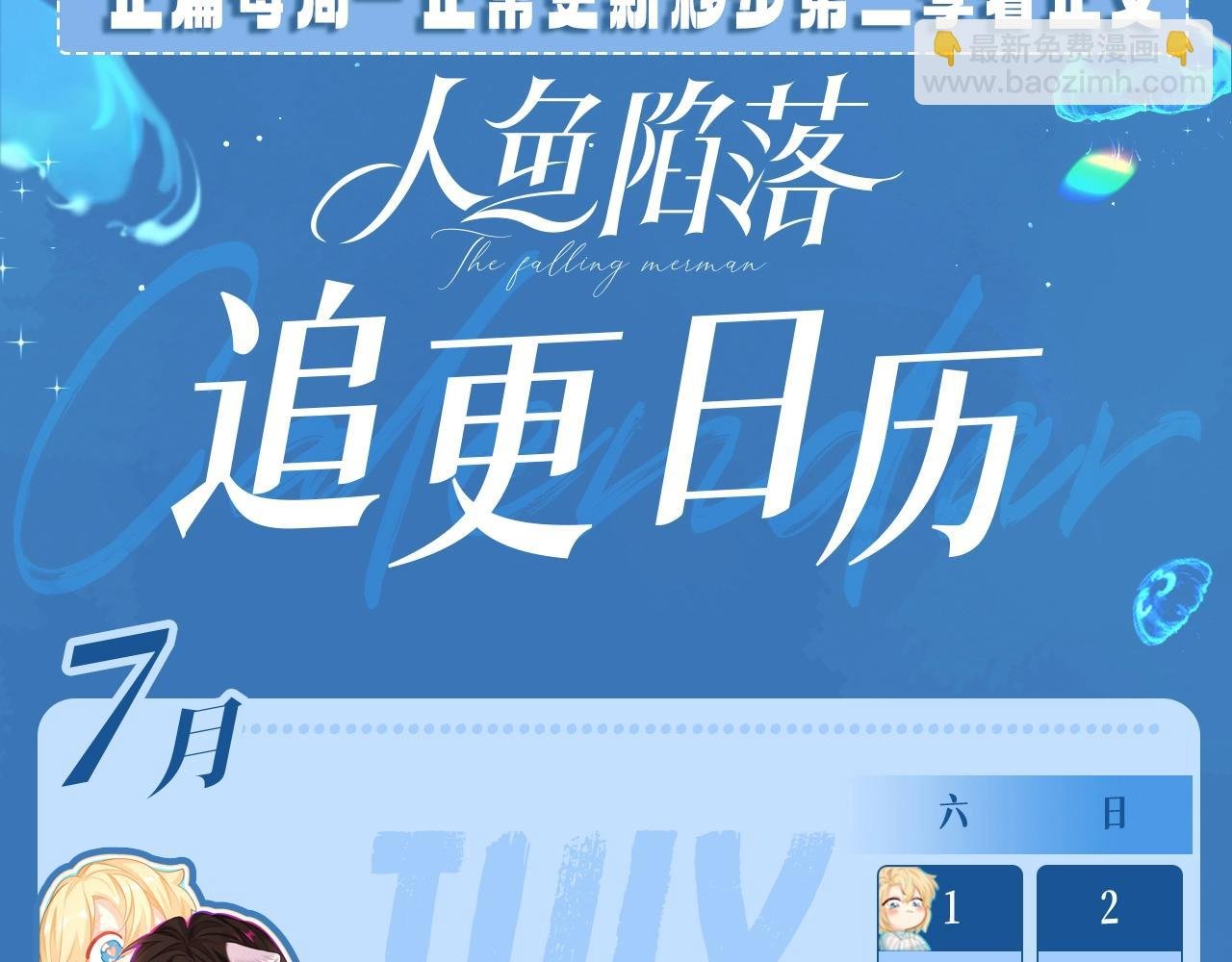 第7期 V我50看白楚年被宠集锦！（日更中）