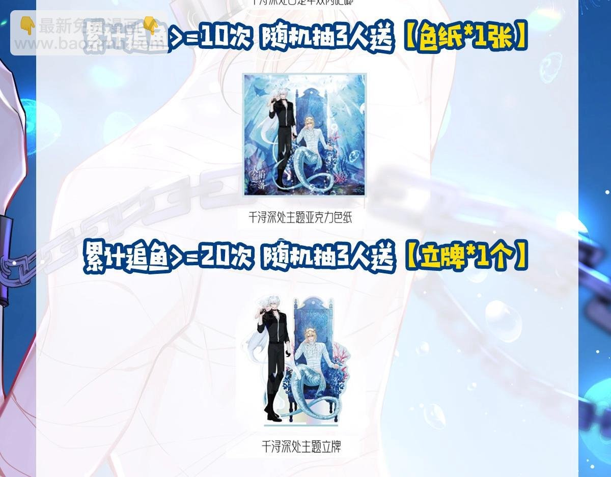 第7期 V我50看白楚年被宠集锦！（日更中）