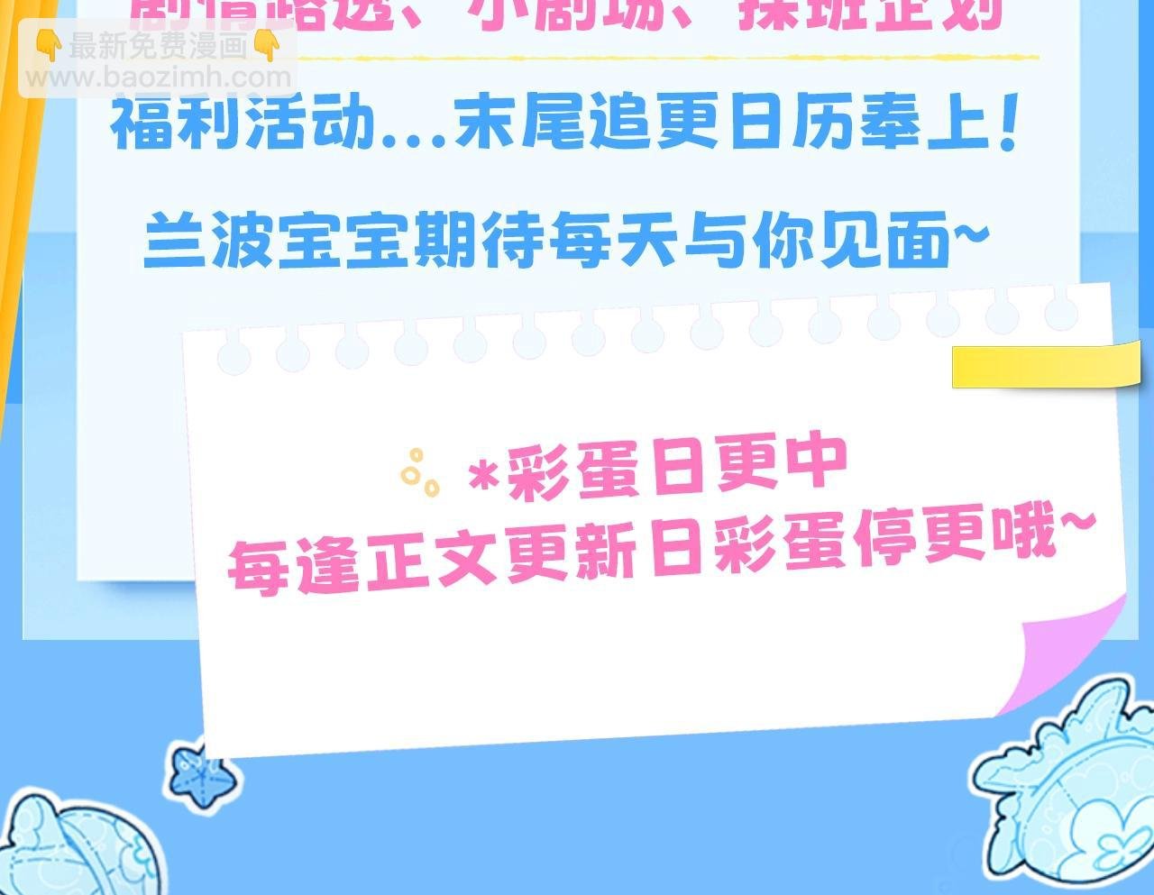 第8期 白楚年的职业畅想 （日更中）