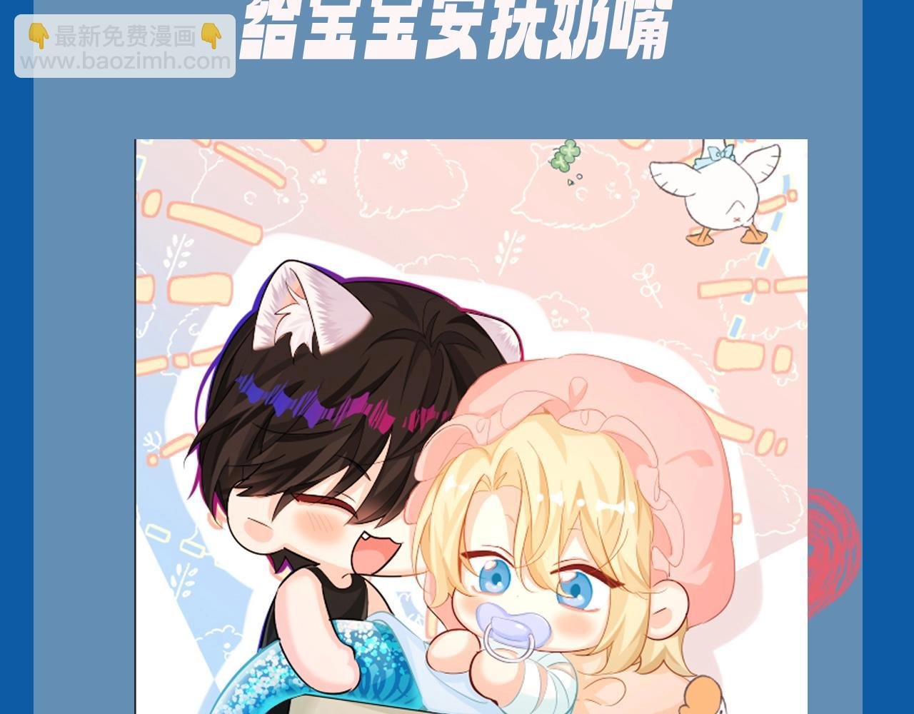 第8期 白楚年的职业畅想 （日更中）