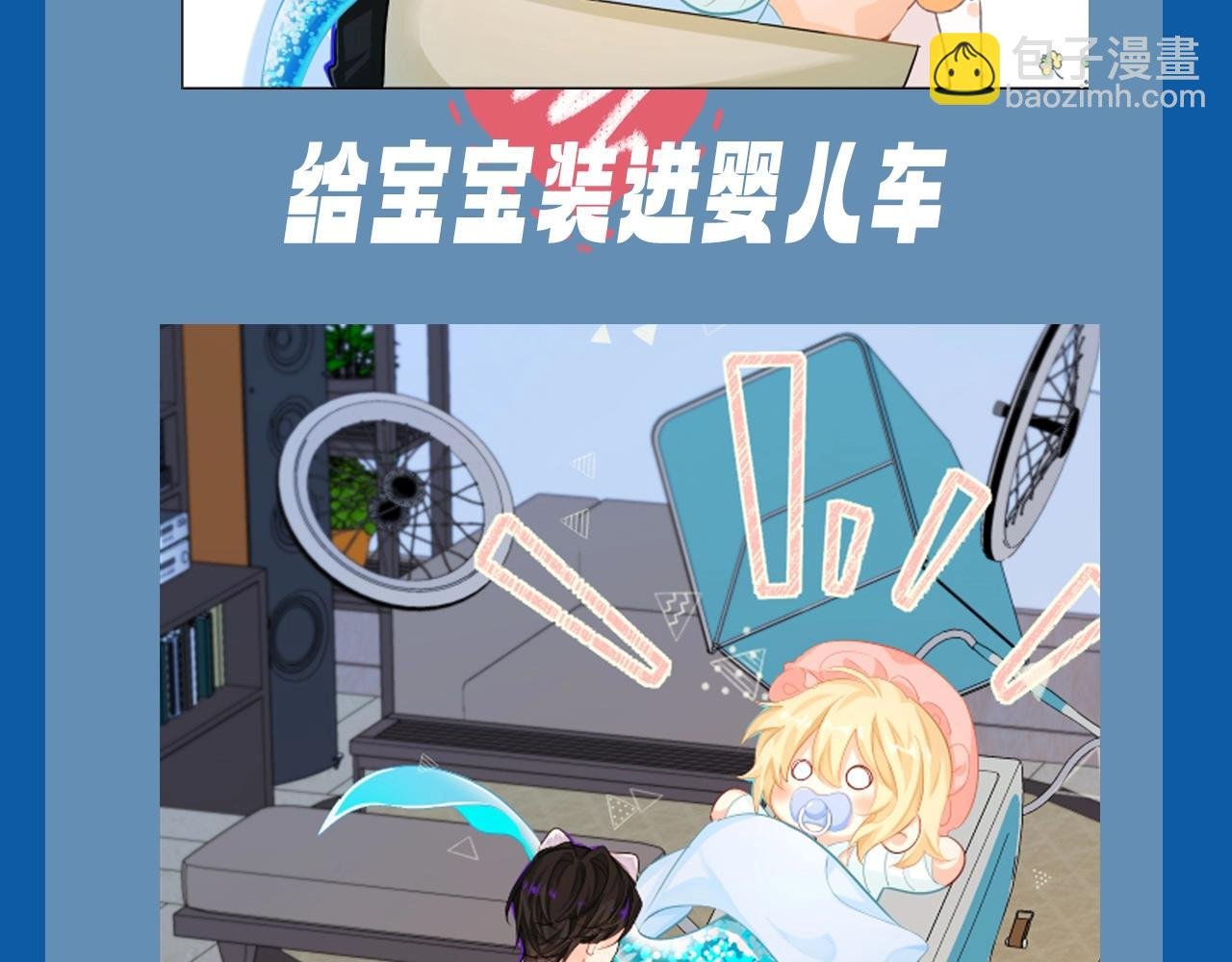 第8期 白楚年的职业畅想 （日更中）