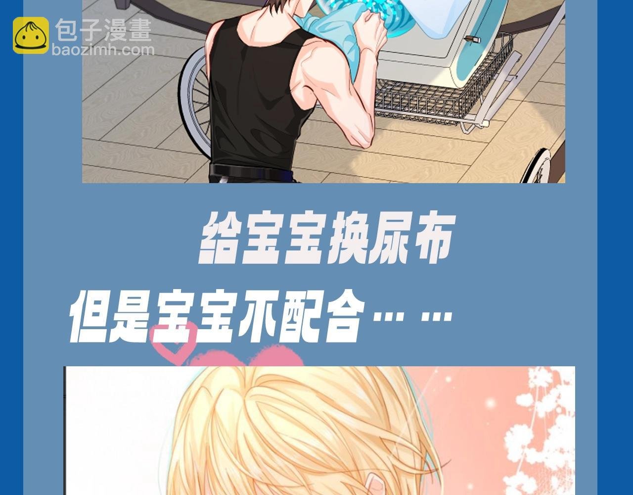 第8期 白楚年的职业畅想 （日更中）