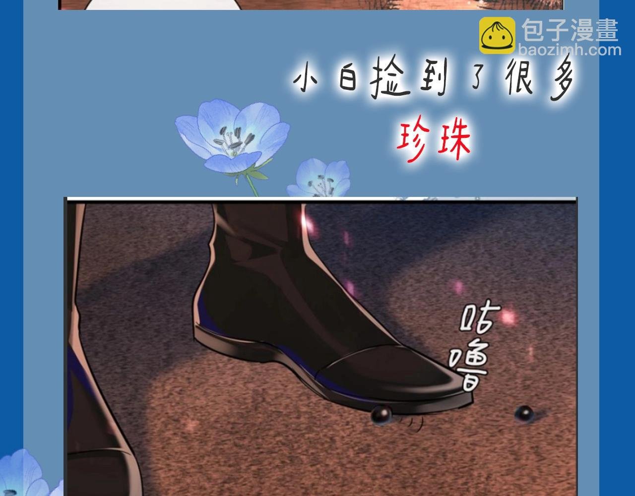 第8期 白楚年的职业畅想 （日更中）