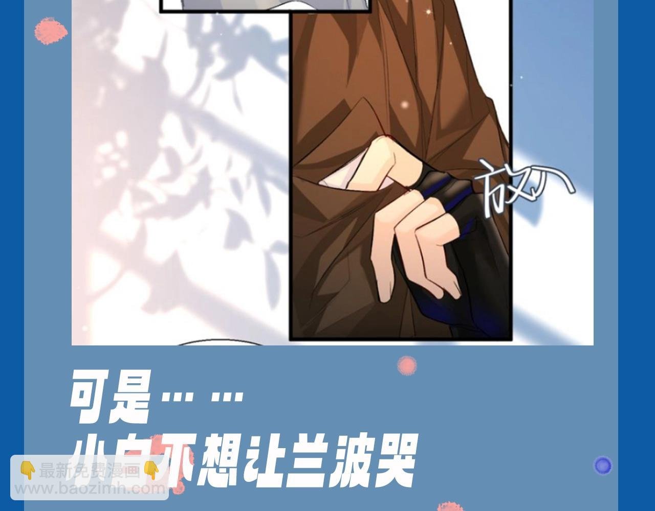 第8期 白楚年的职业畅想 （日更中）