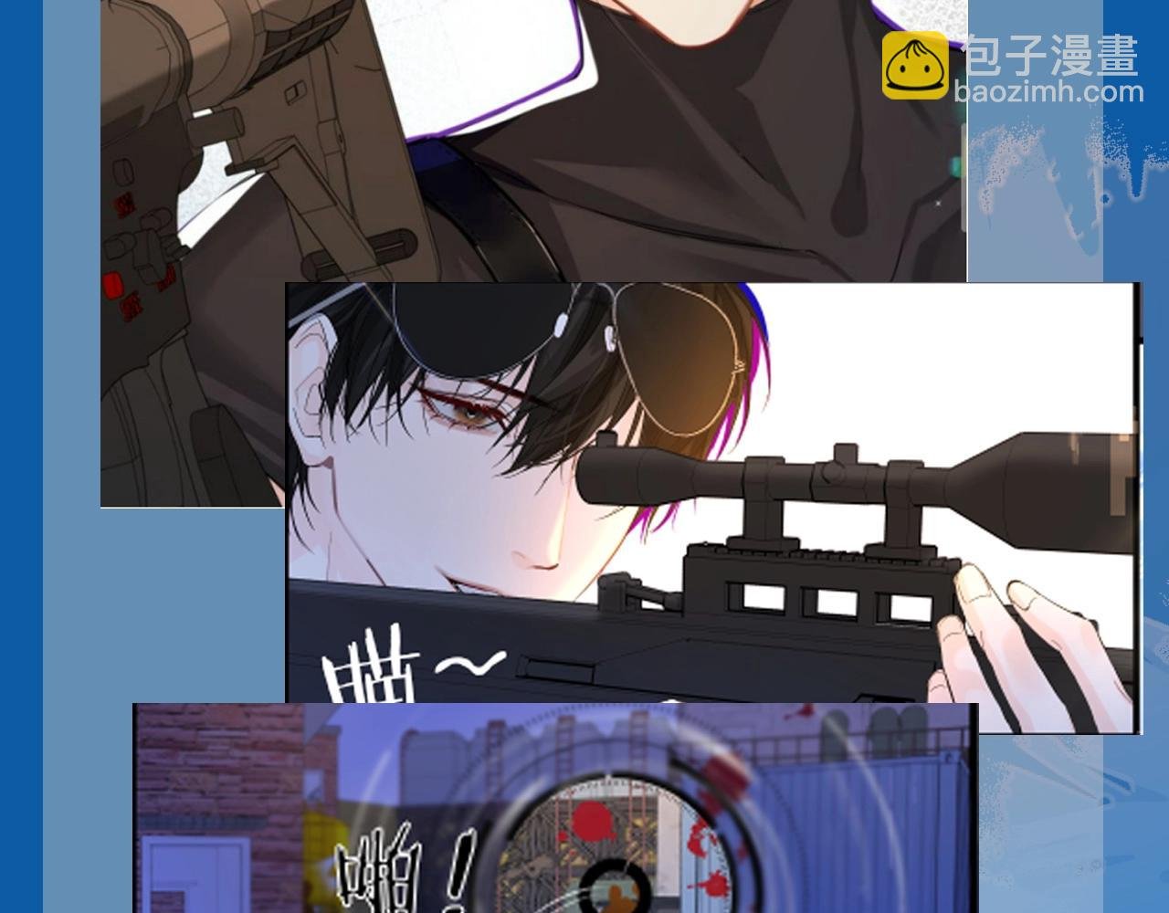 第8期 白楚年的职业畅想 （日更中）
