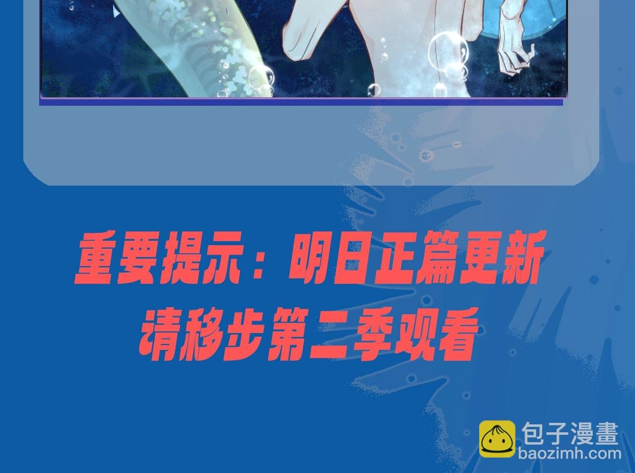 第8期 白楚年的职业畅想 （日更中）