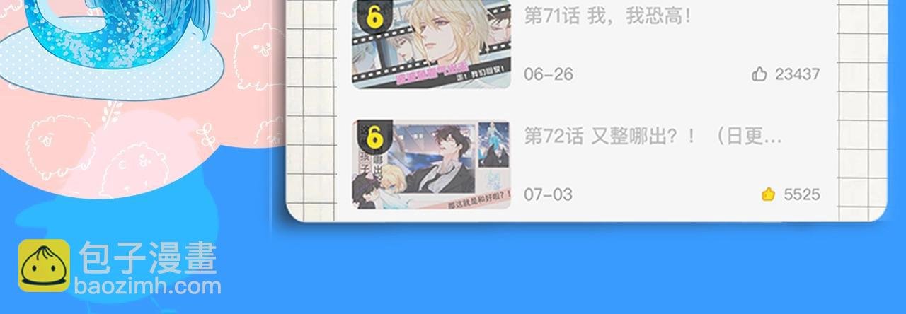 第8期 白楚年的职业畅想 （日更中）