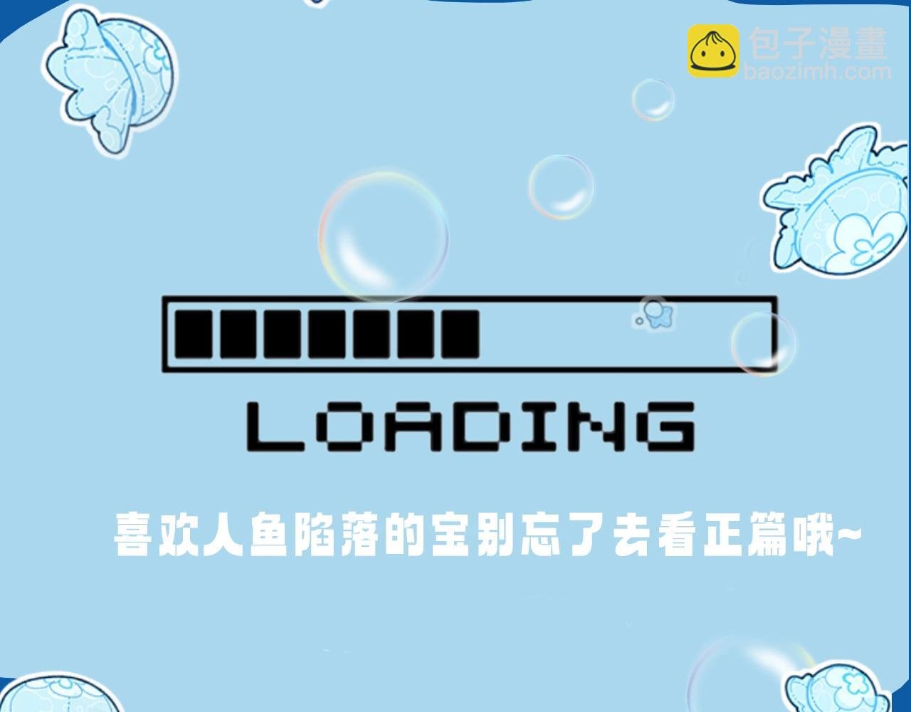 第8期 白楚年的职业畅想 （日更中）