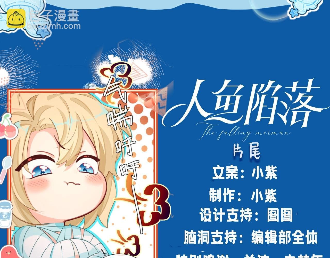 第8期 白楚年的职业畅想 （日更中）