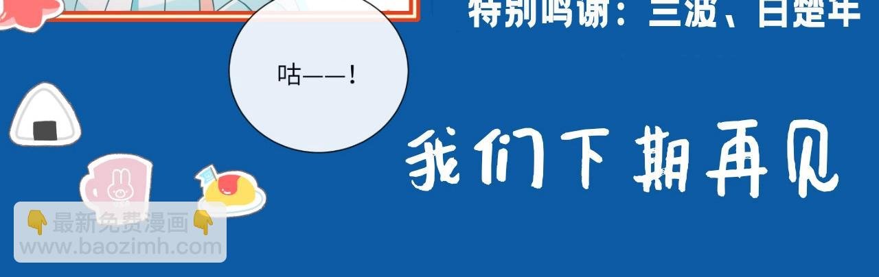第8期 白楚年的职业畅想 （日更中）