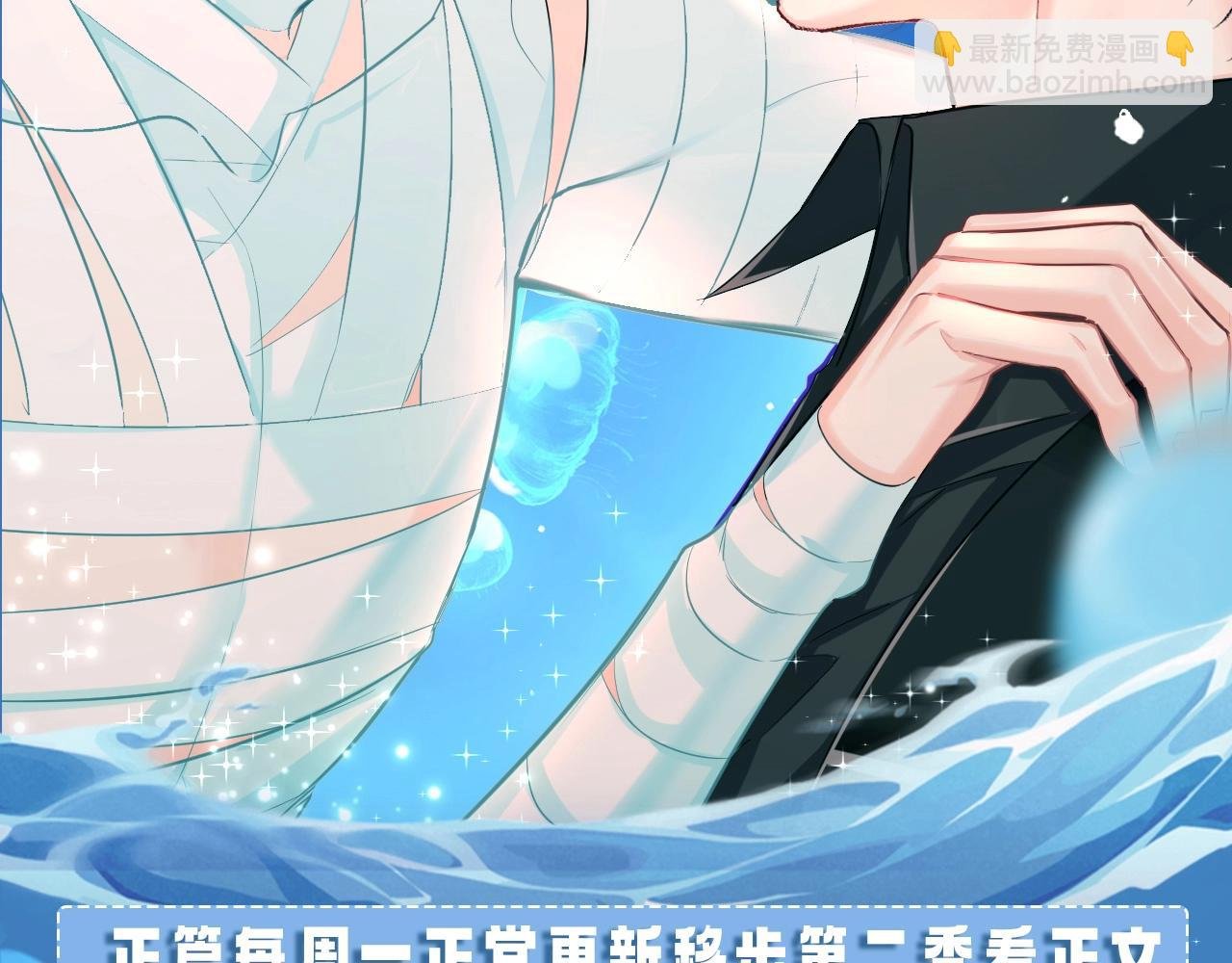 第8期 白楚年的职业畅想 （日更中）