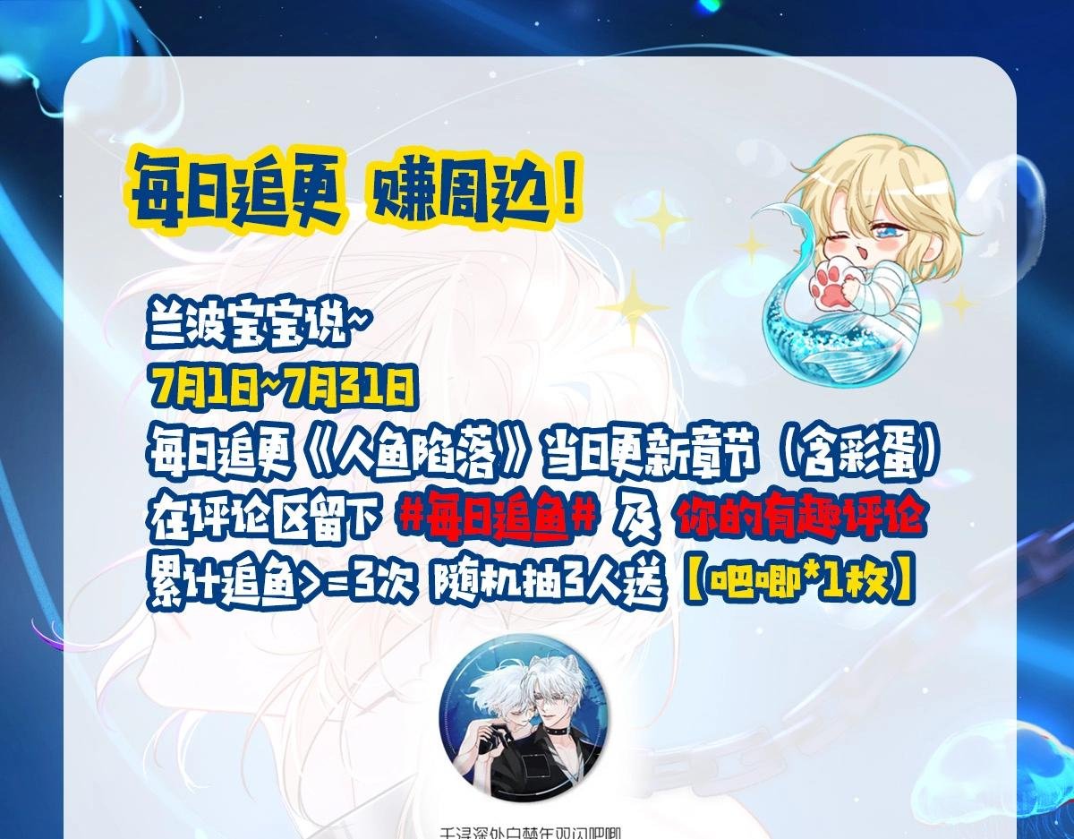 第8期 白楚年的职业畅想 （日更中）