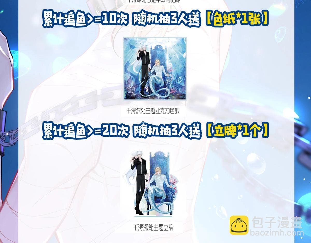 第8期 白楚年的职业畅想 （日更中）