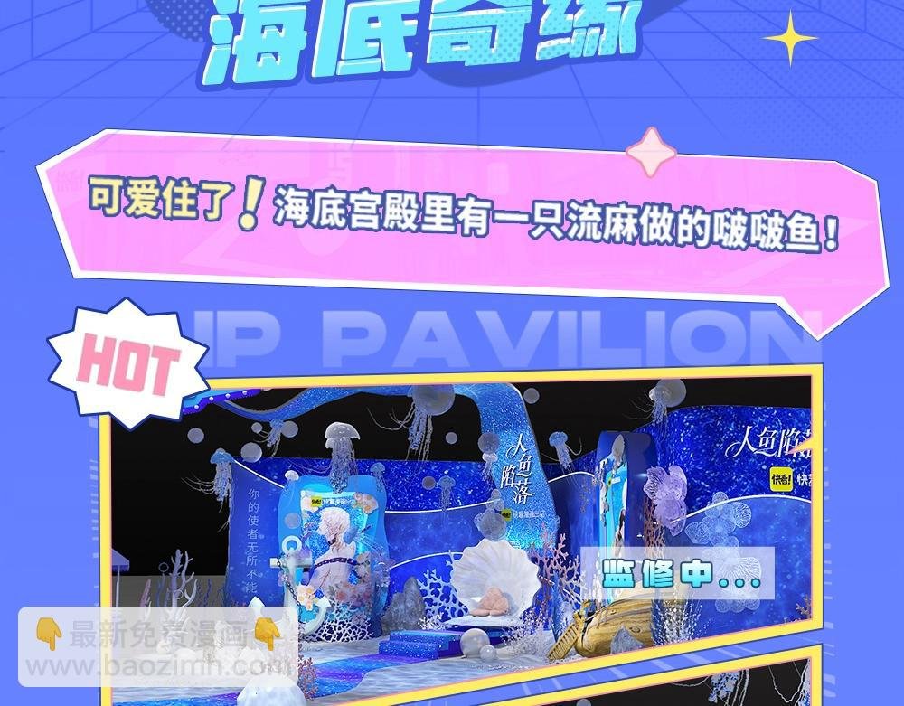 第9期 kkworld广州展台大揭秘！（日更中）