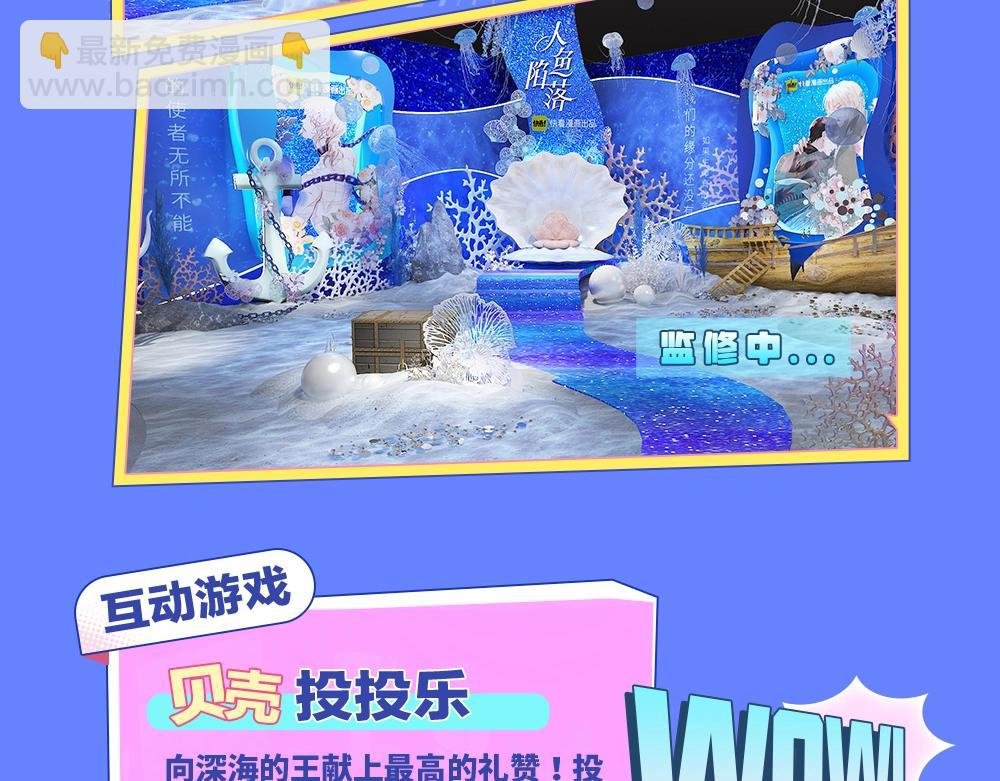 第9期 kkworld广州展台大揭秘！（日更中）