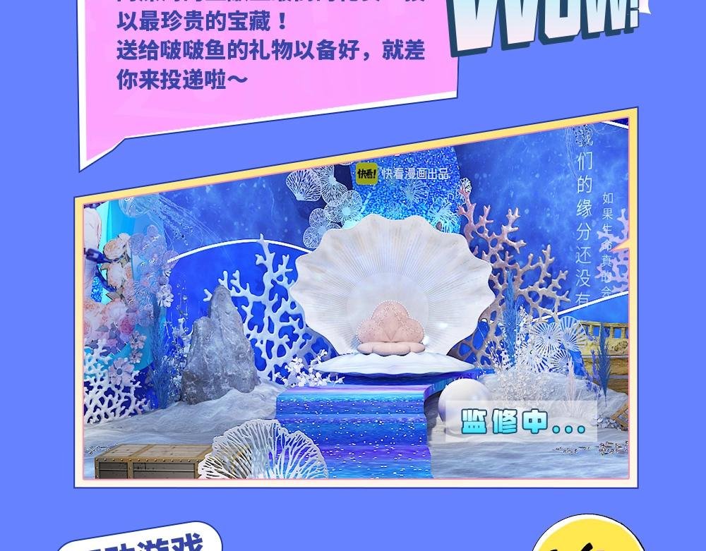 第9期 kkworld广州展台大揭秘！（日更中）