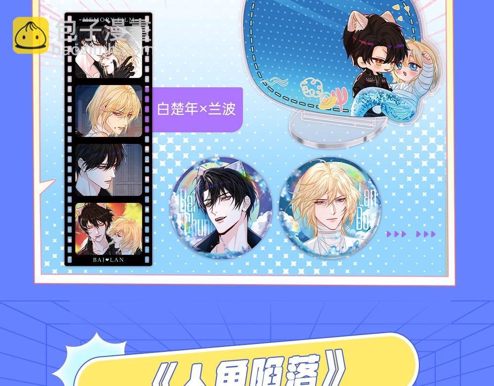 第9期 kkworld广州展台大揭秘！（日更中）