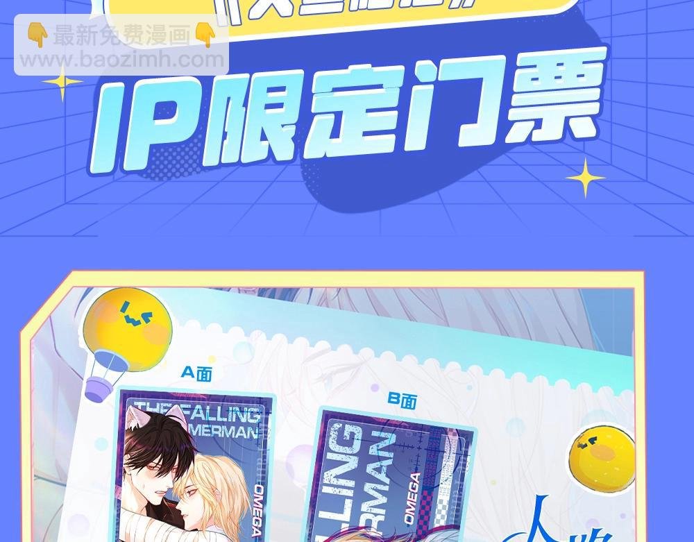 第9期 kkworld广州展台大揭秘！（日更中）