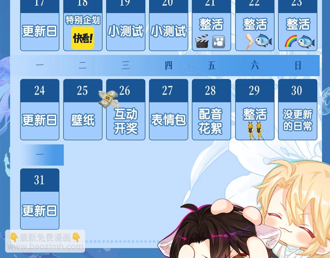 第9期 kkworld广州展台大揭秘！（日更中）