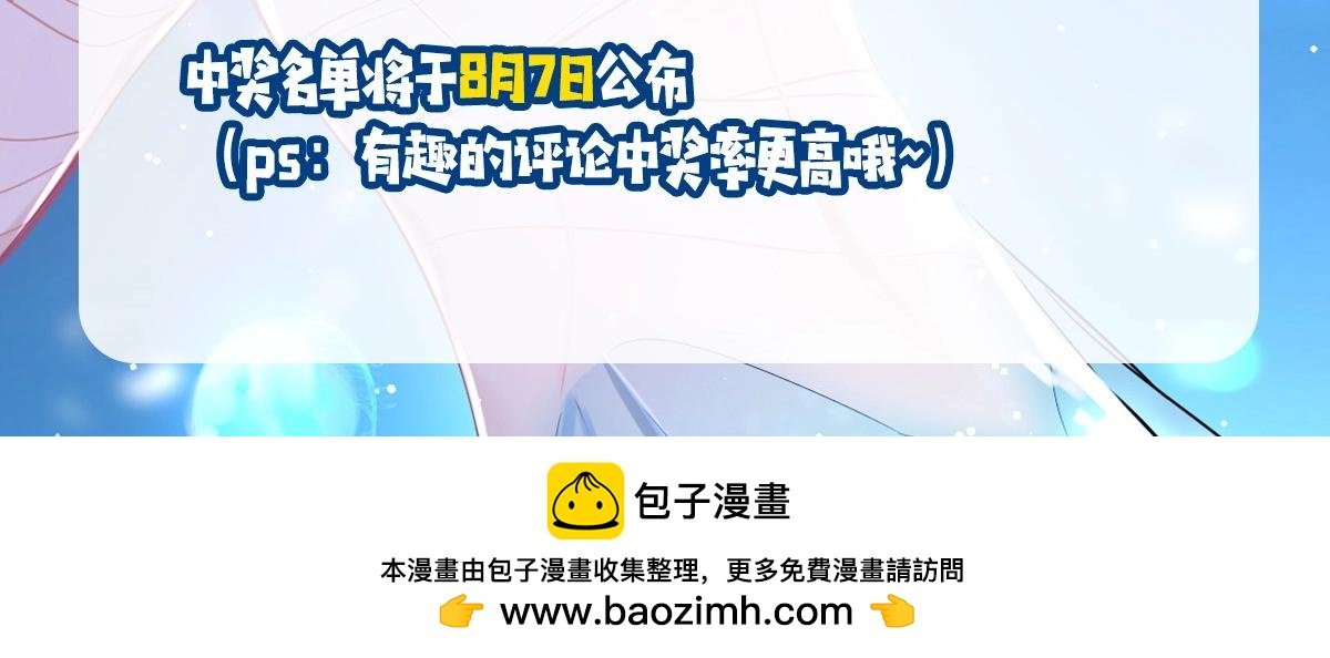 第9期 kkworld广州展台大揭秘！（日更中）