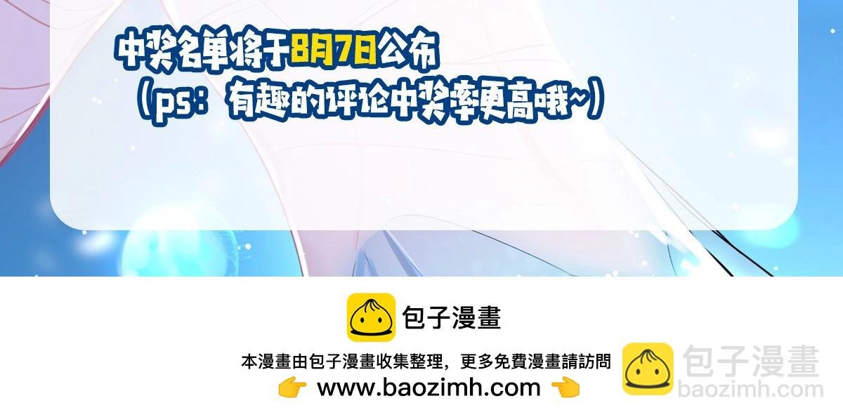 第10期 绝密！作者访谈流出！（日更中）