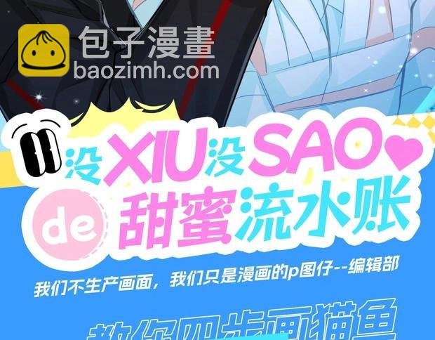 第11期 人鱼小课堂开课啦！（日更中）