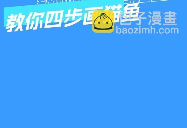 第11期 人鱼小课堂开课啦！（日更中）