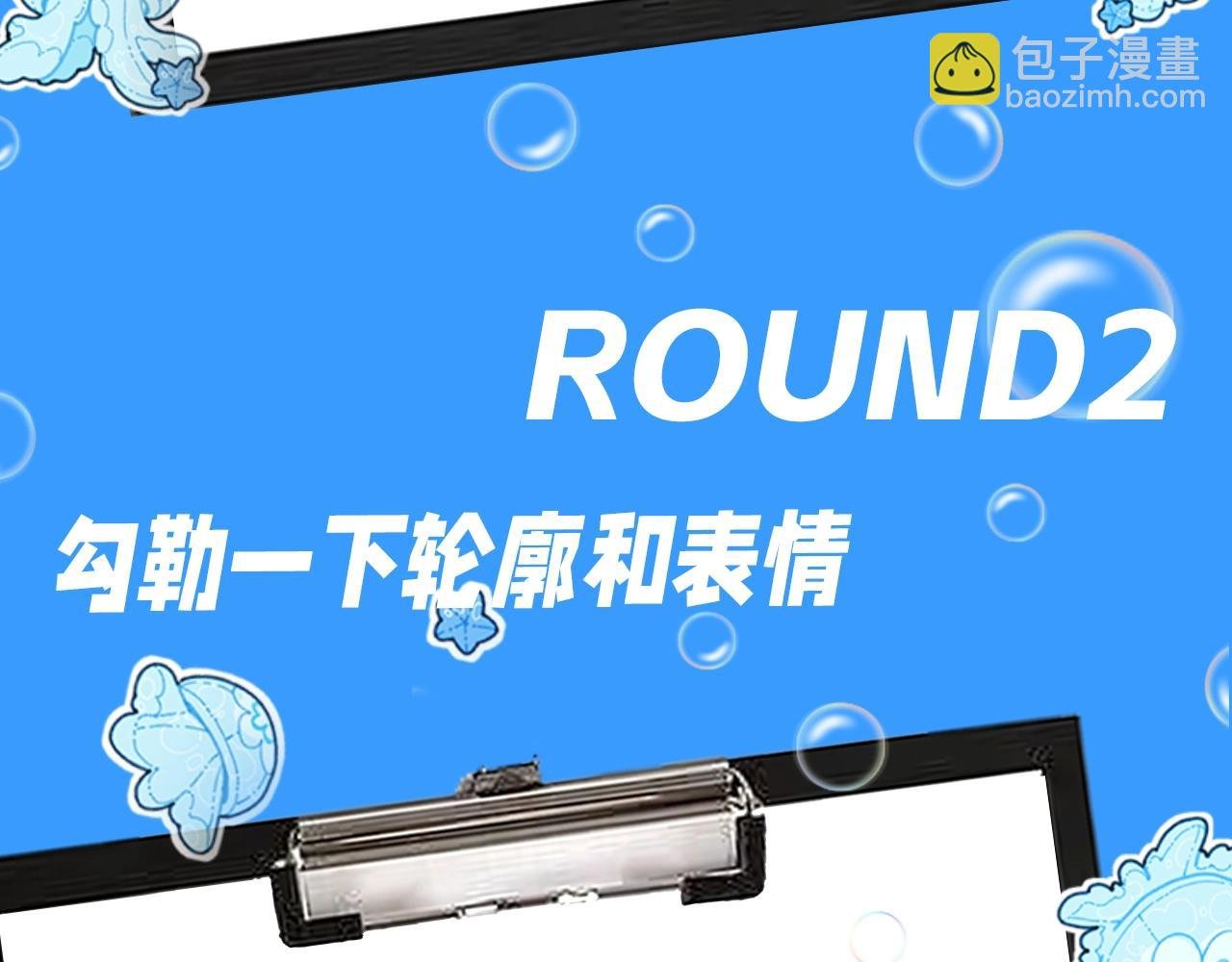 第11期 人鱼小课堂开课啦！（日更中）