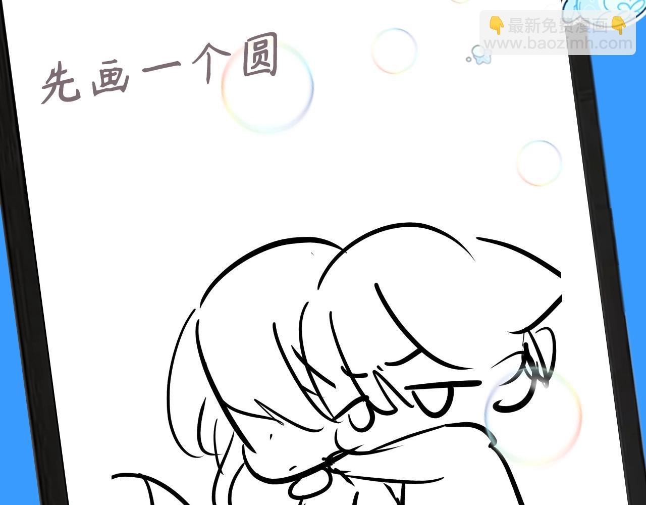 第11期 人鱼小课堂开课啦！（日更中）