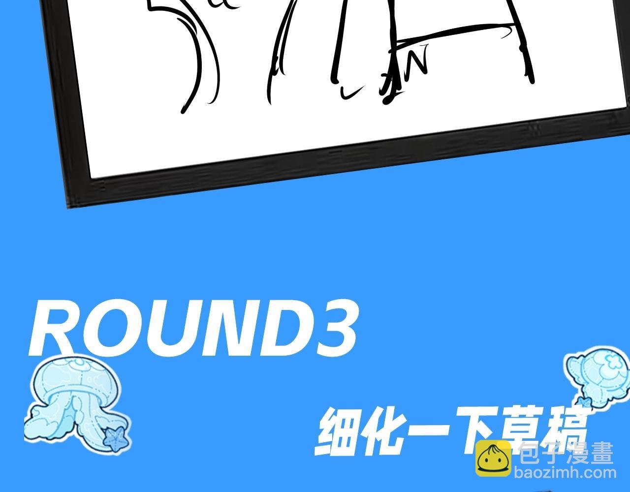 第11期 人鱼小课堂开课啦！（日更中）