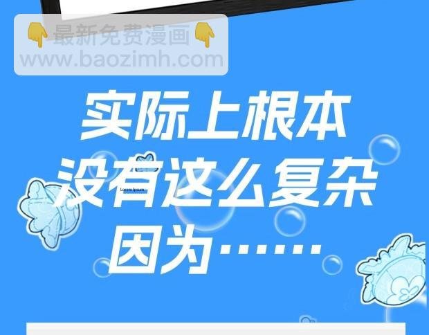 第11期 人鱼小课堂开课啦！（日更中）