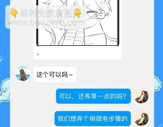 第11期 人鱼小课堂开课啦！（日更中）