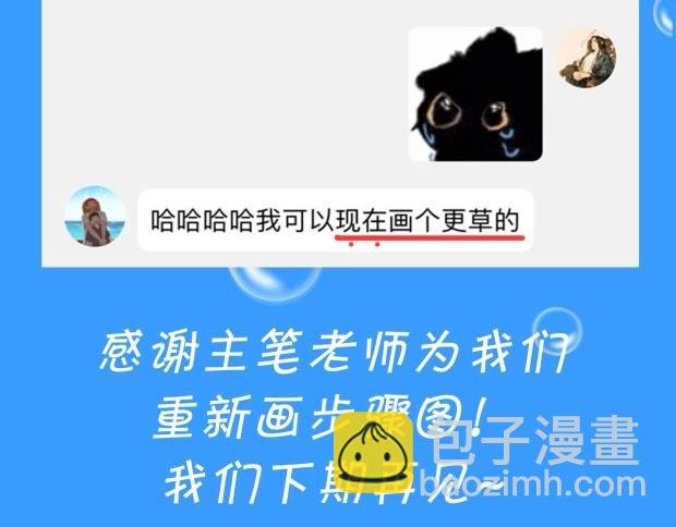 第11期 人鱼小课堂开课啦！（日更中）