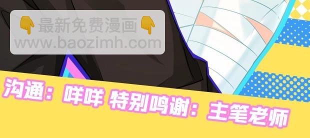 第11期 人鱼小课堂开课啦！（日更中）