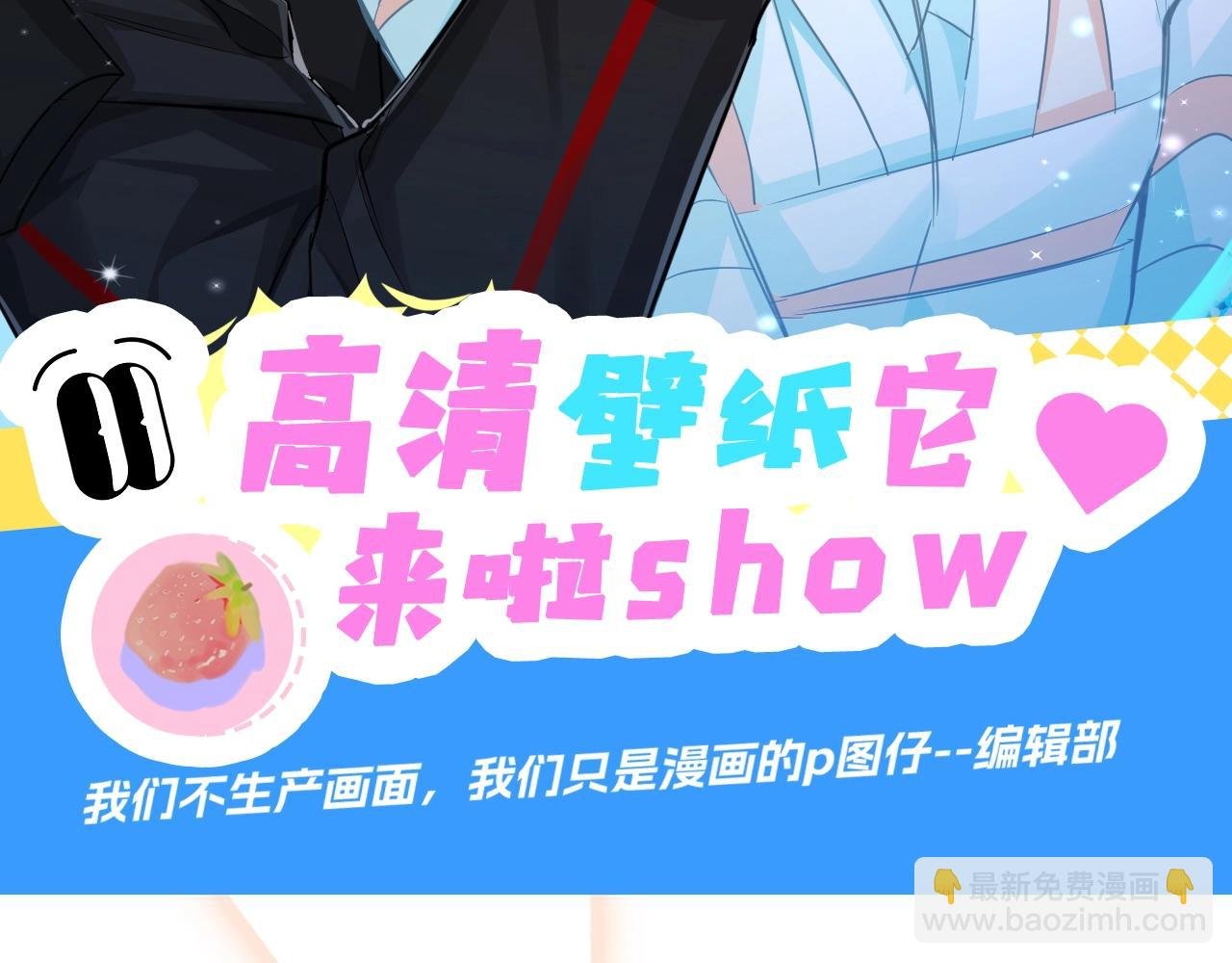 第12期 高清美图壁纸来袭！（日更中）
