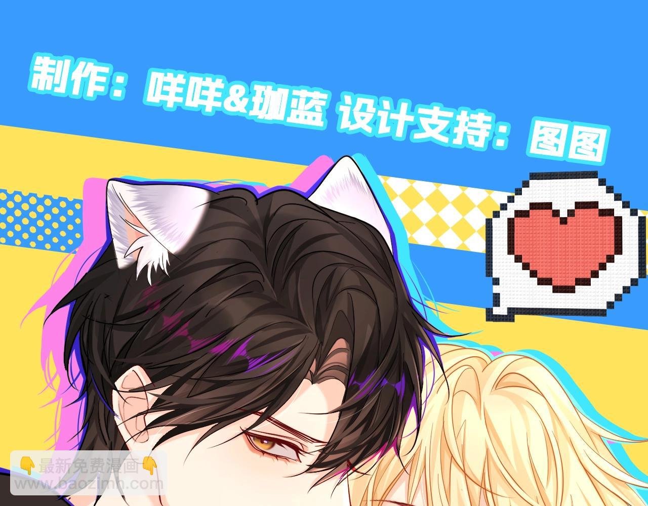 第13期 可爱动图GIF，动起来~（日更中）