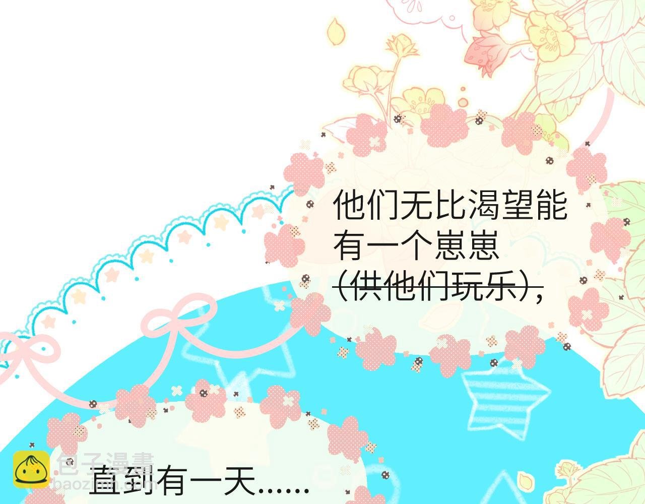 第14期 两个人的带崽日常！（日更中）