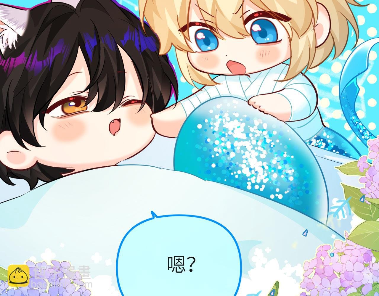 第14期 两个人的带崽日常！（日更中）