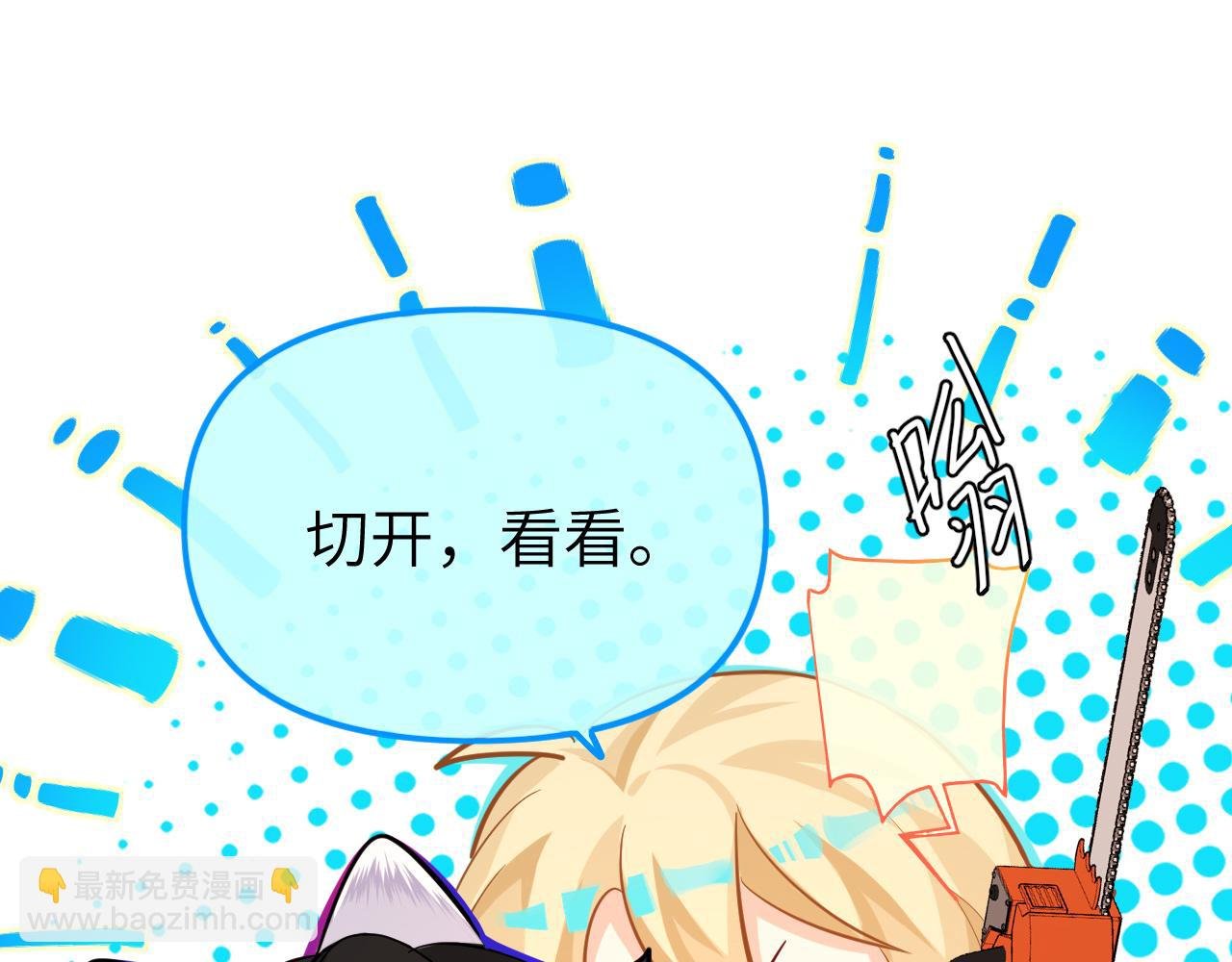 第14期 两个人的带崽日常！（日更中）