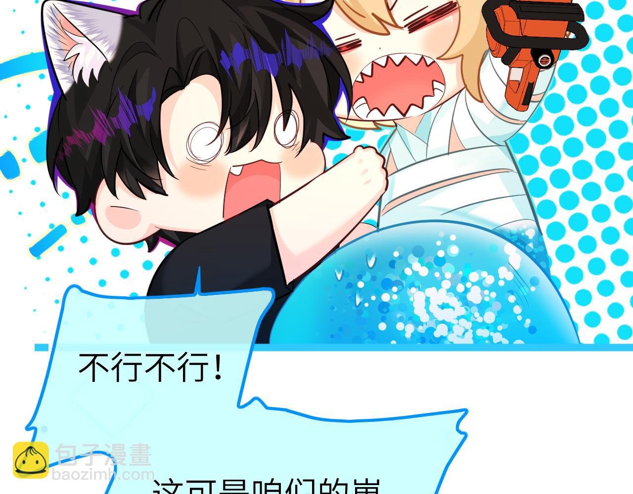 第14期 两个人的带崽日常！（日更中）